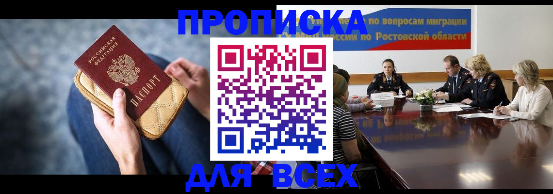 пропишу в квартире в Красновишерске