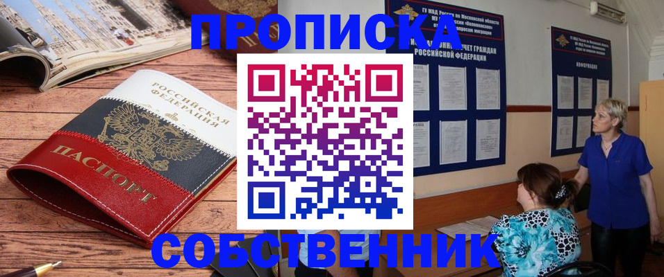 миграционный учет в Красновишерске